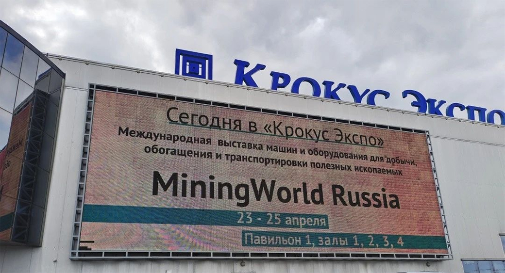 Shante Heavy Industry Machinery Co., Ltd. estreia no Mining World Russia 2024 em Moscou. Shante Heavy Industry Machinery Co., Ltd. estreia no Mining World Russia 2024 em Moscou.