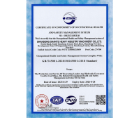 شهادة الصحة والنظافة المهنية